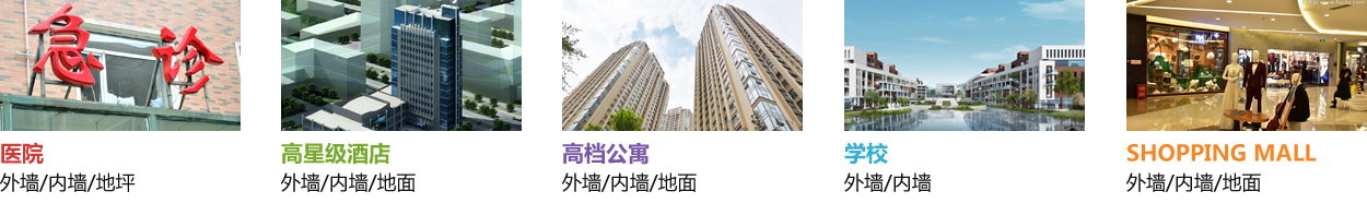 解决方案-新常态下建筑涂装的创新之路_11.jpg